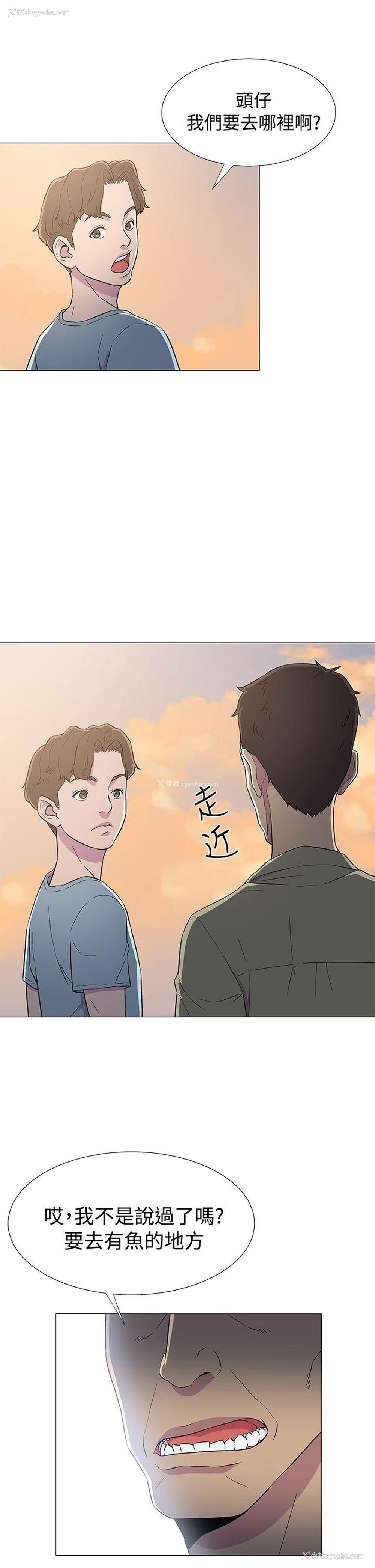 11P - 黑暗之海