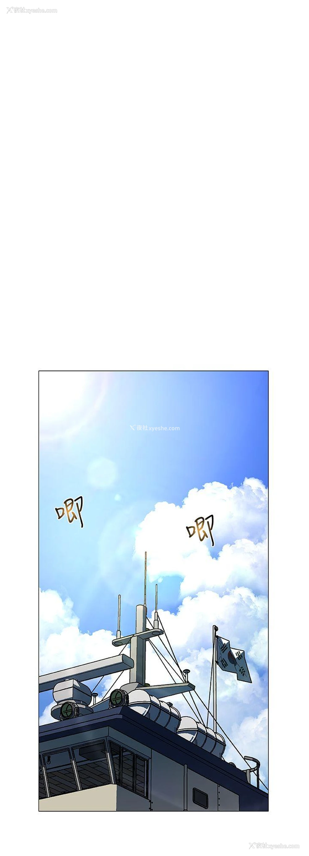 14P - 黑暗之海