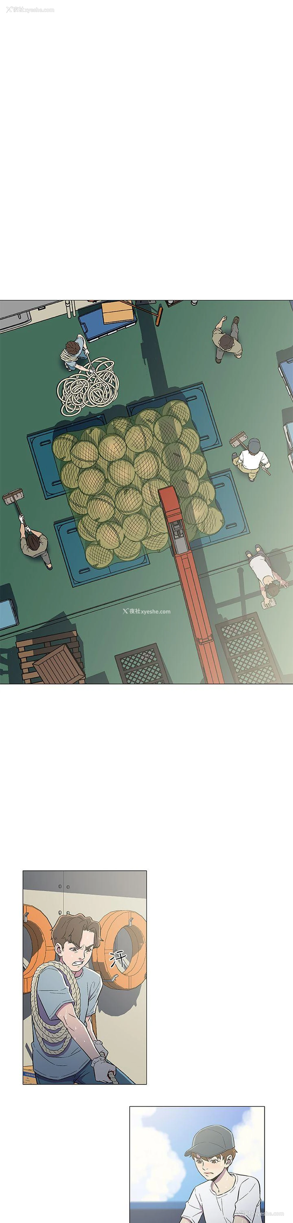 15P - 黑暗之海
