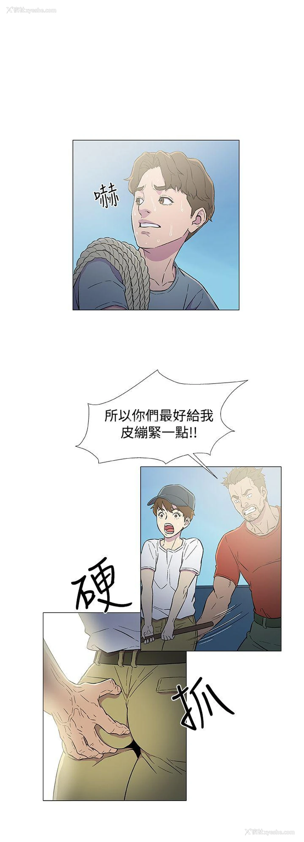 18P - 黑暗之海