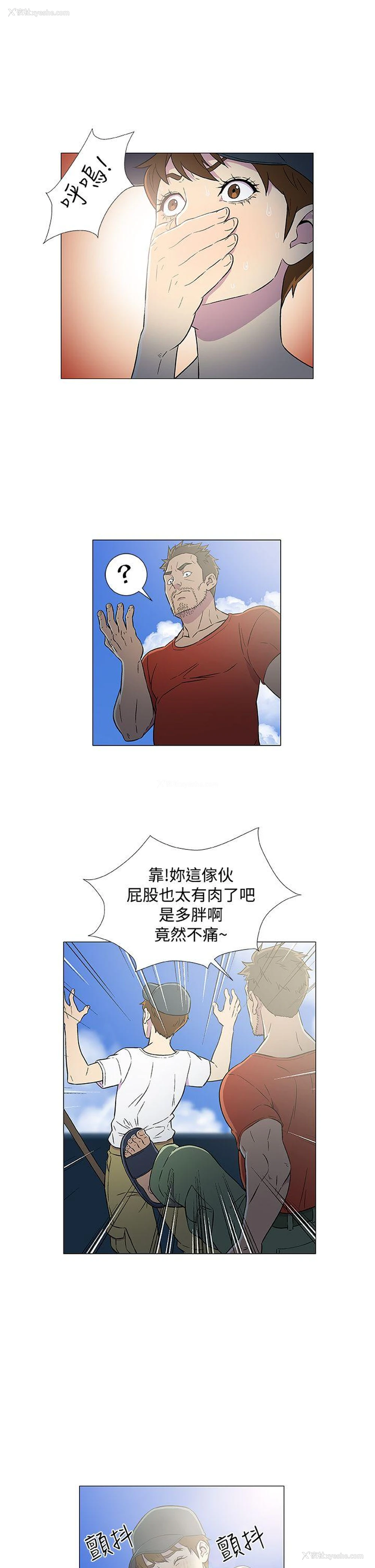 19P - 黑暗之海