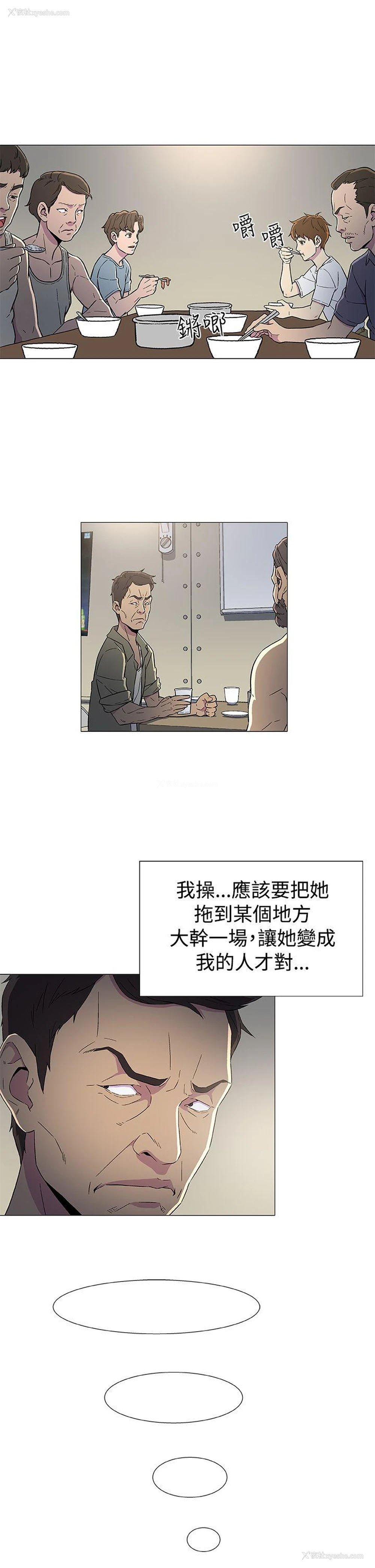 23P - 黑暗之海