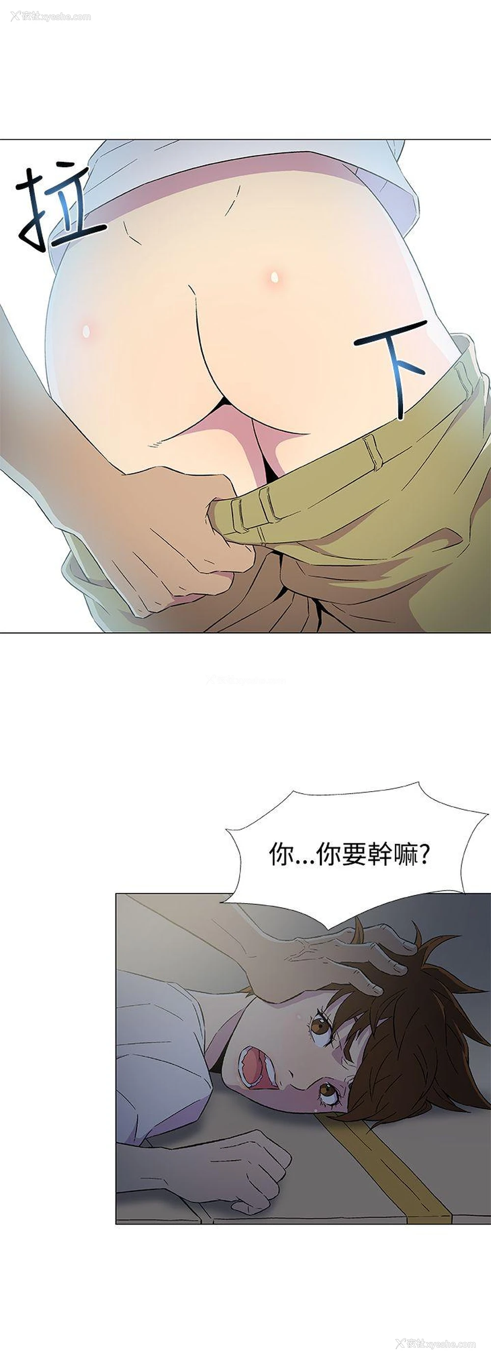 26P - 黑暗之海