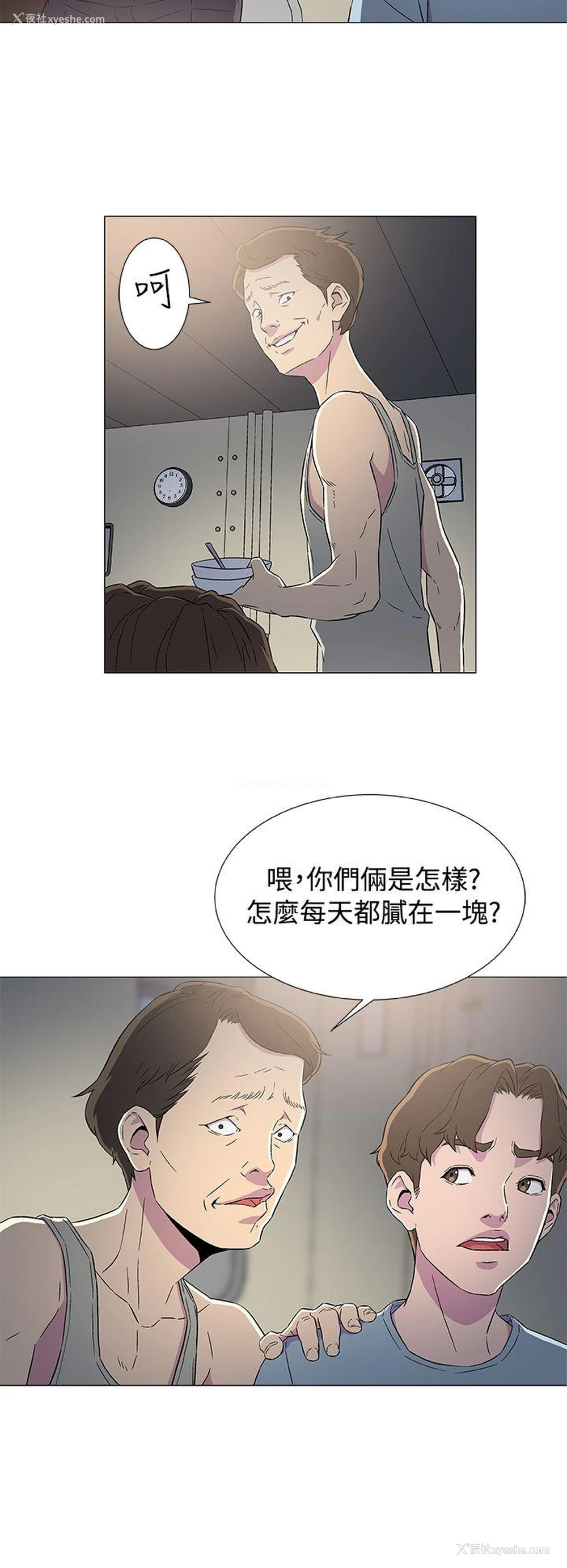 30P - 黑暗之海