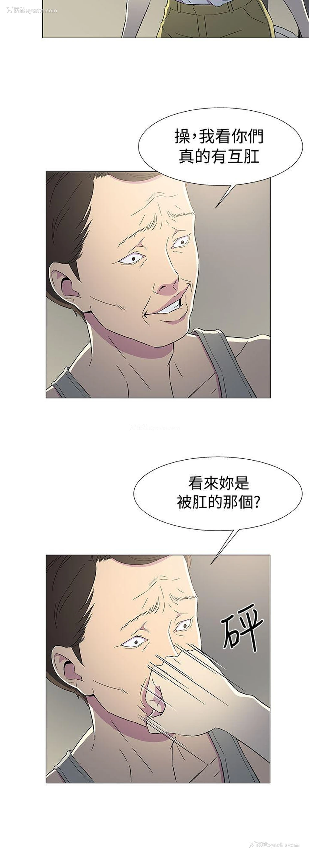 32P - 黑暗之海