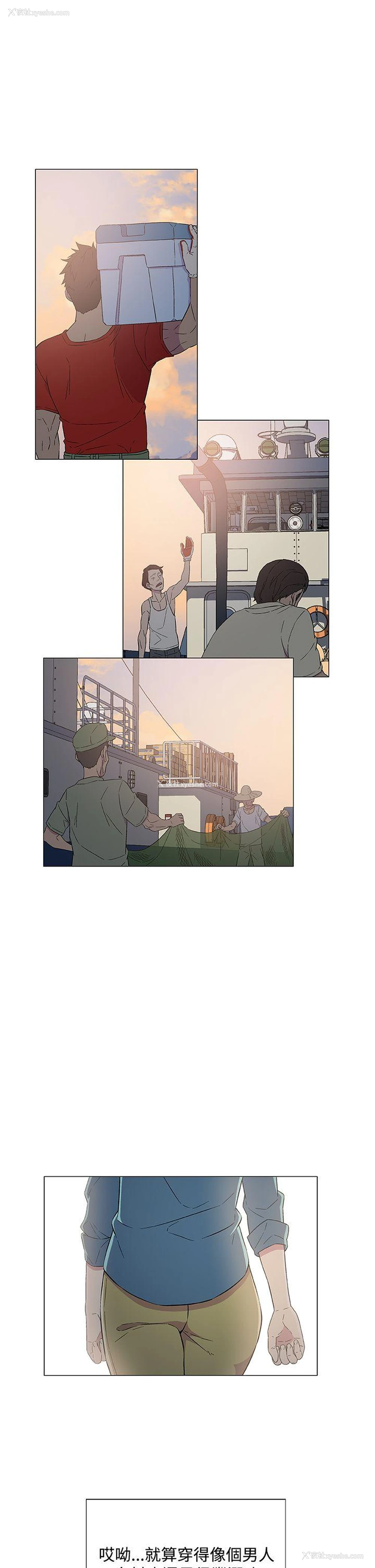 5P - 黑暗之海
