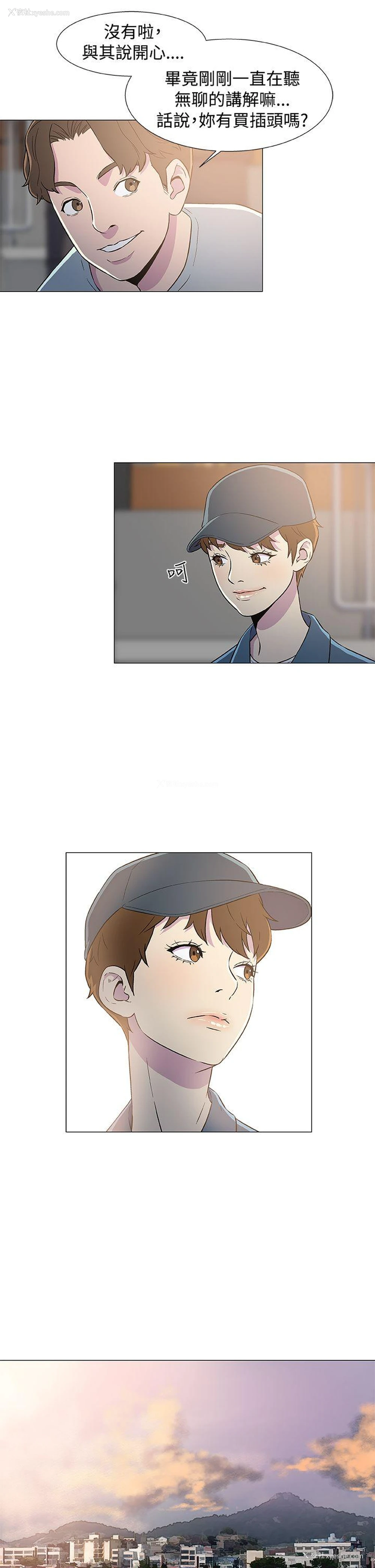 9P - 黑暗之海