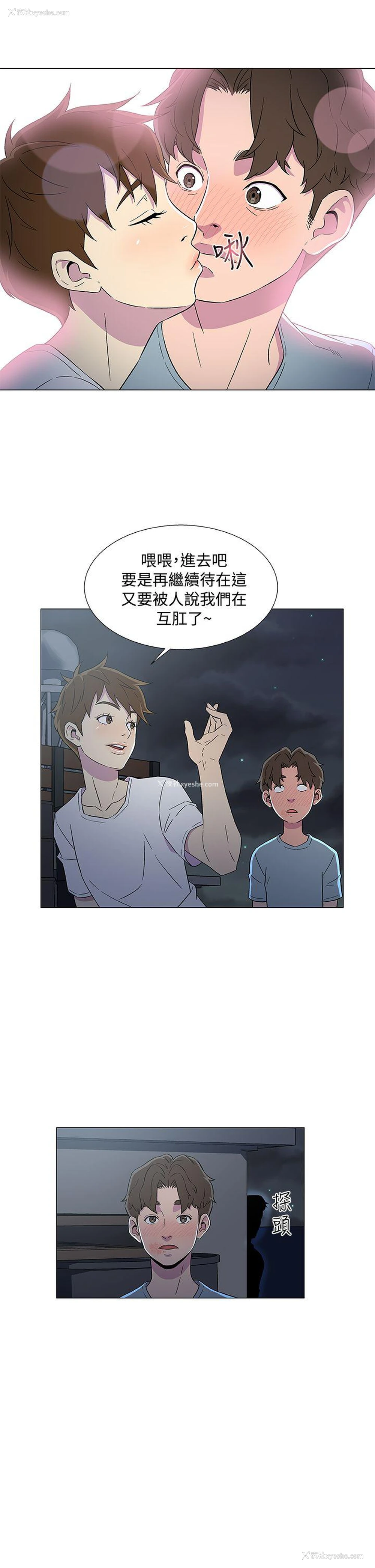 15P - 黑暗之海