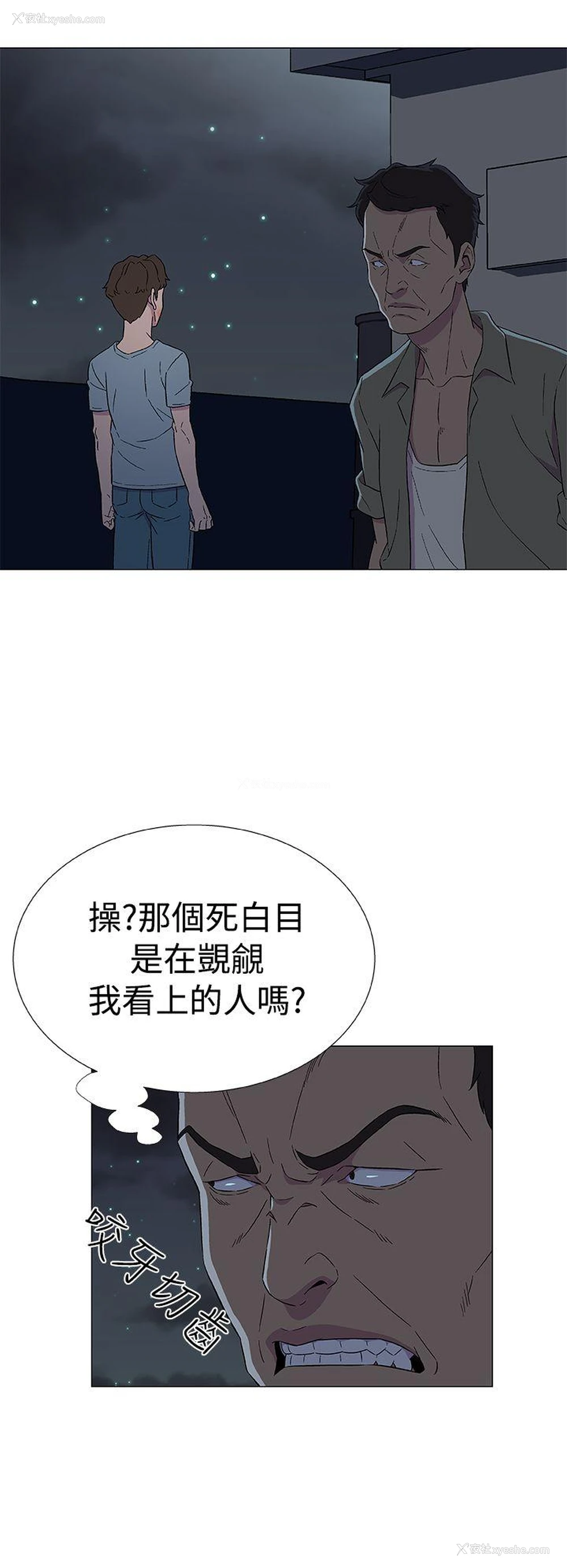 16P - 黑暗之海