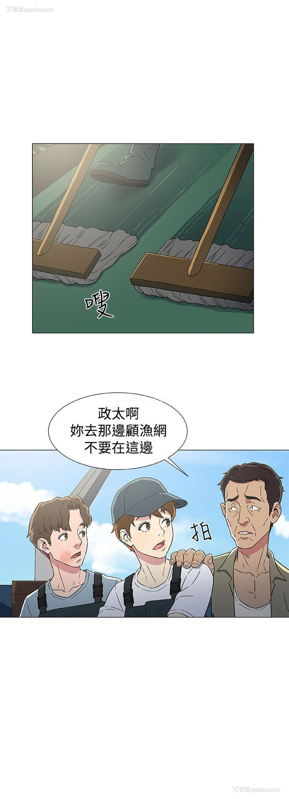 18P - 黑暗之海