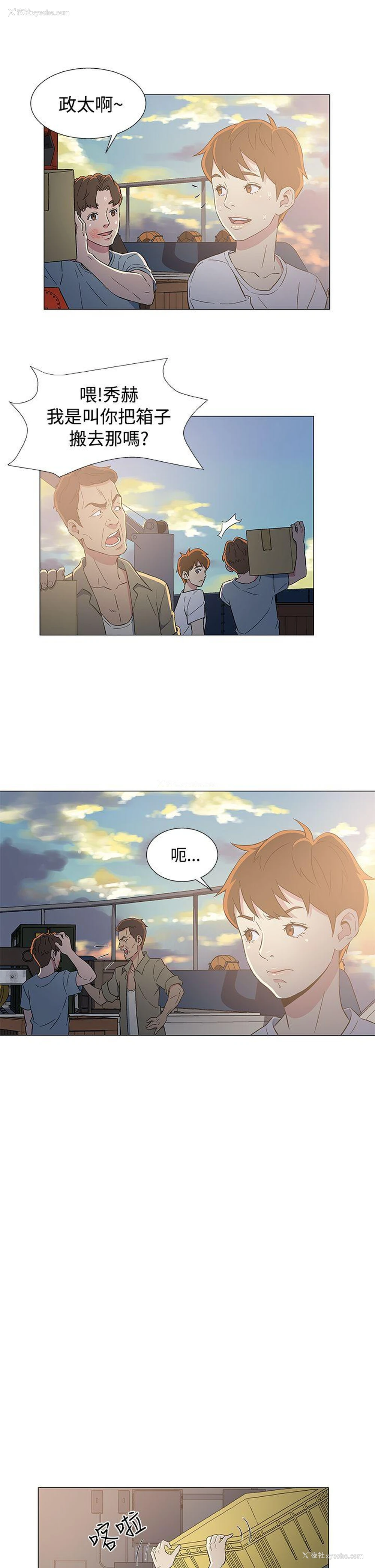 19P - 黑暗之海