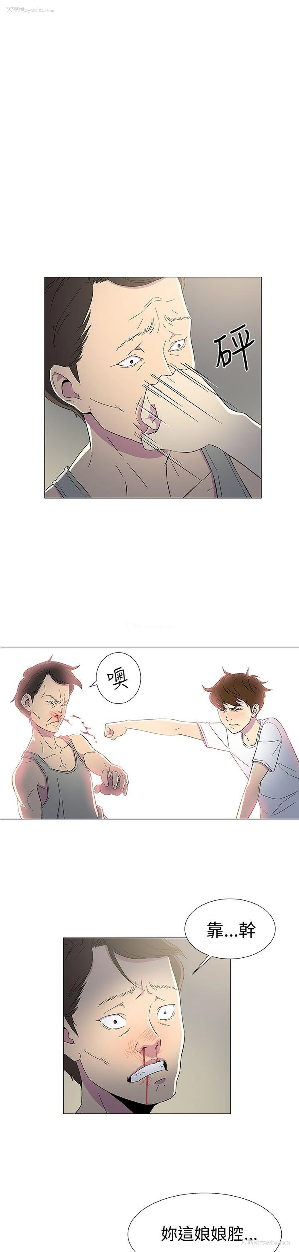 1P - 黑暗之海