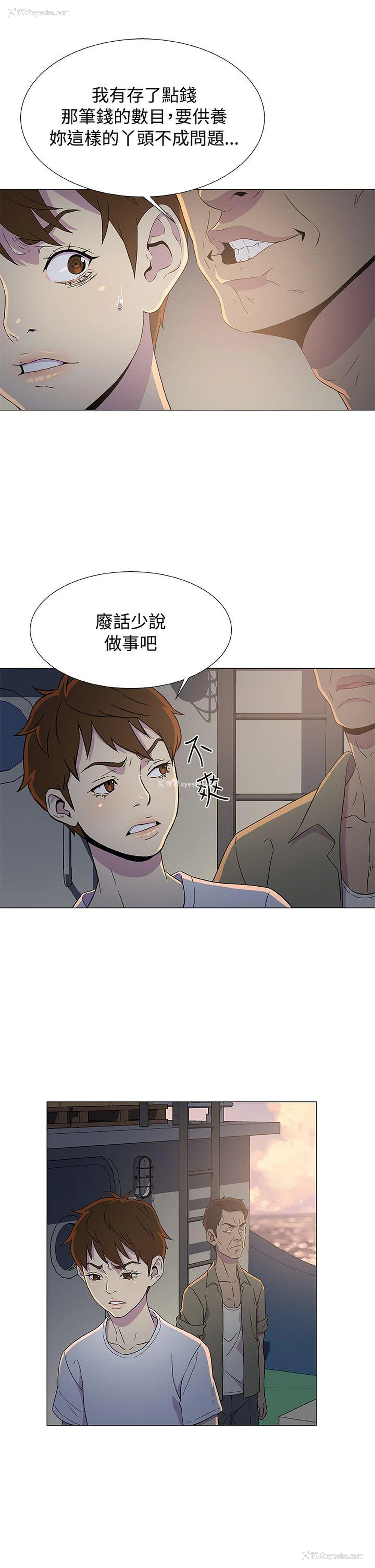 23P - 黑暗之海