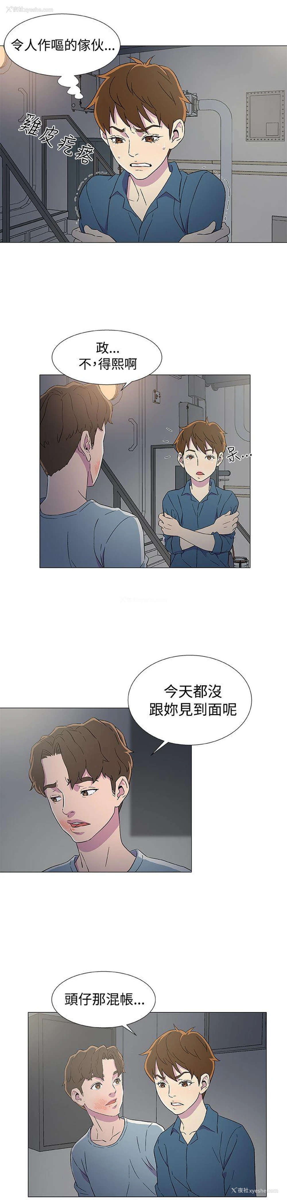 25P - 黑暗之海