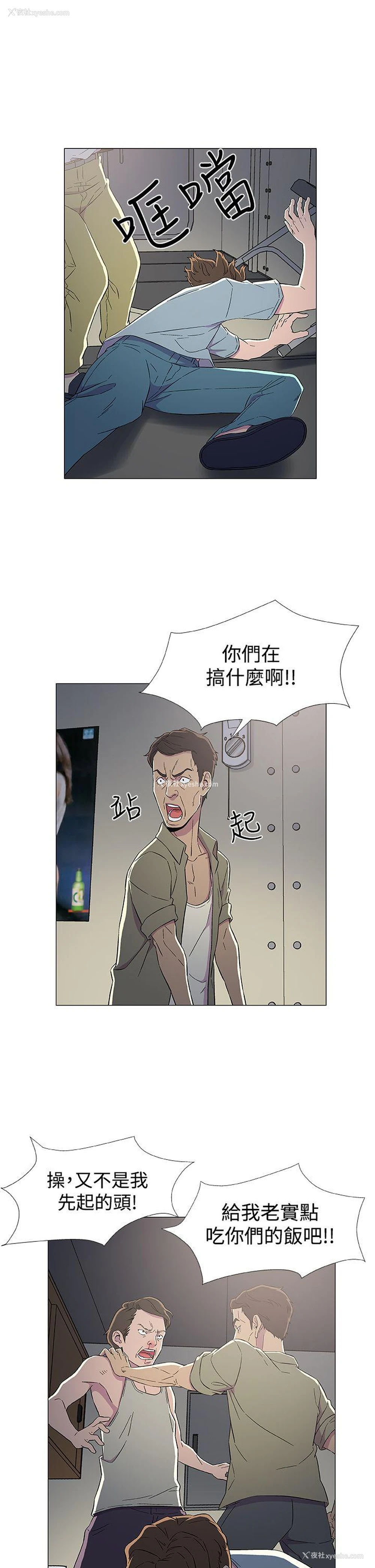 5P - 黑暗之海