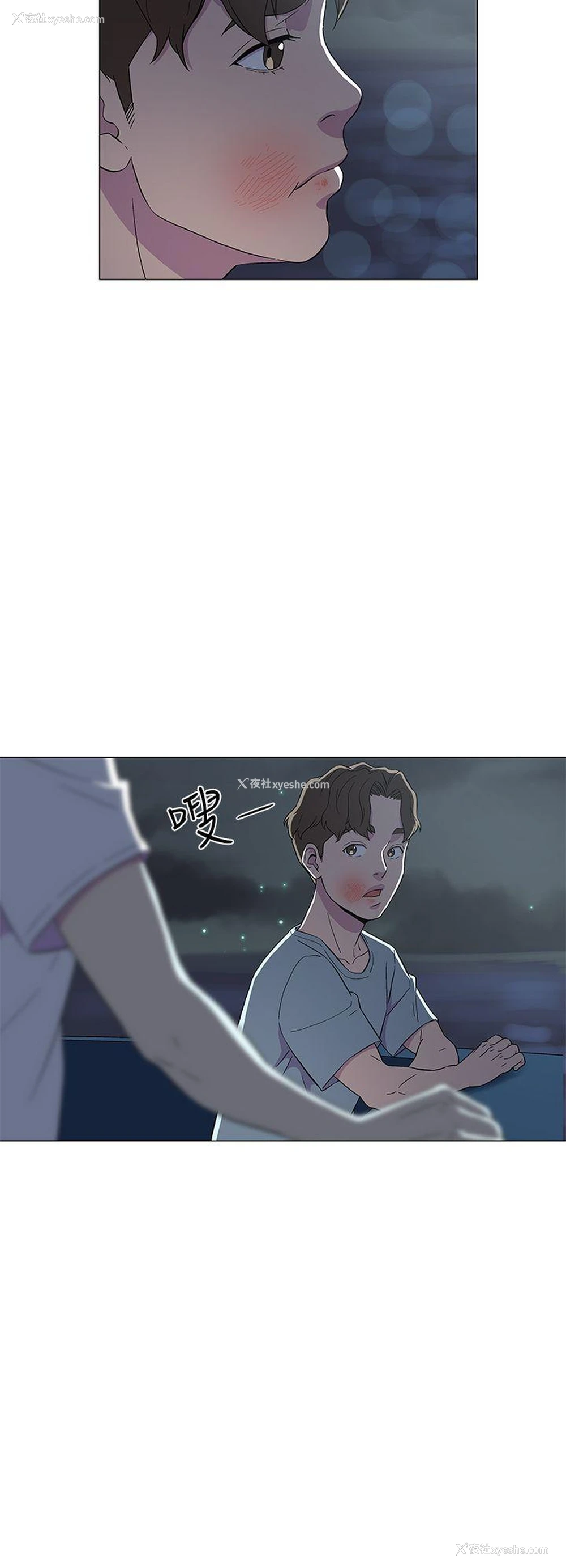 8P - 黑暗之海