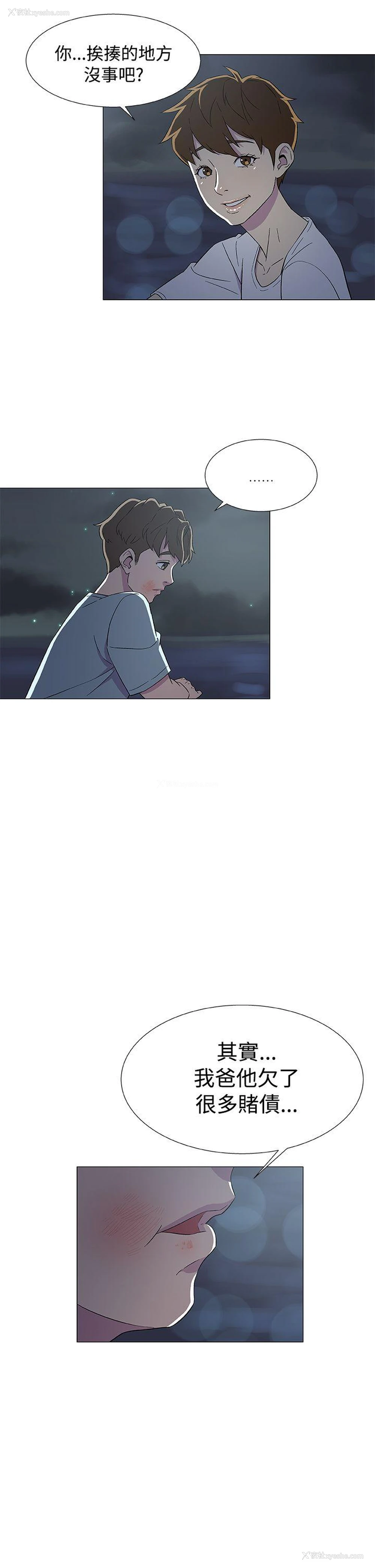 9P - 黑暗之海