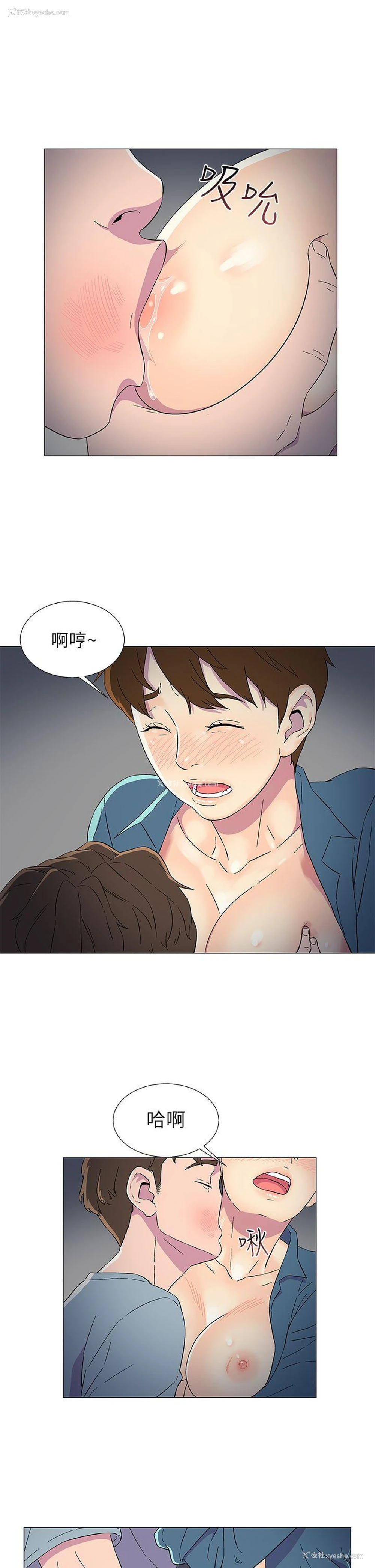 11P - 黑暗之海