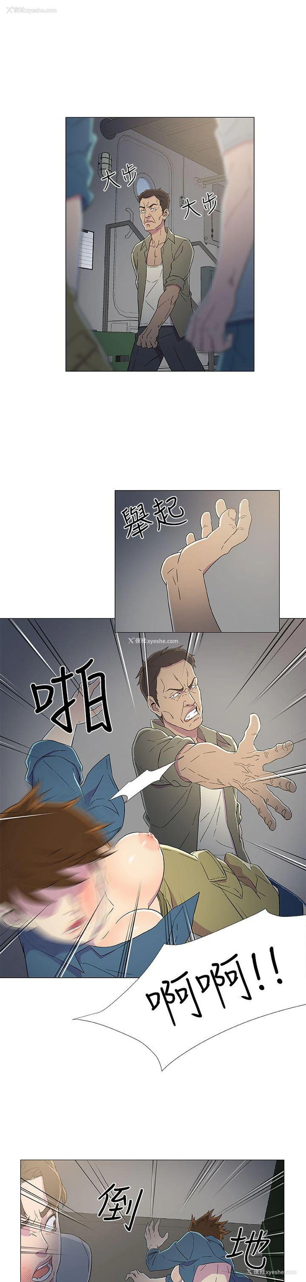 17P - 黑暗之海