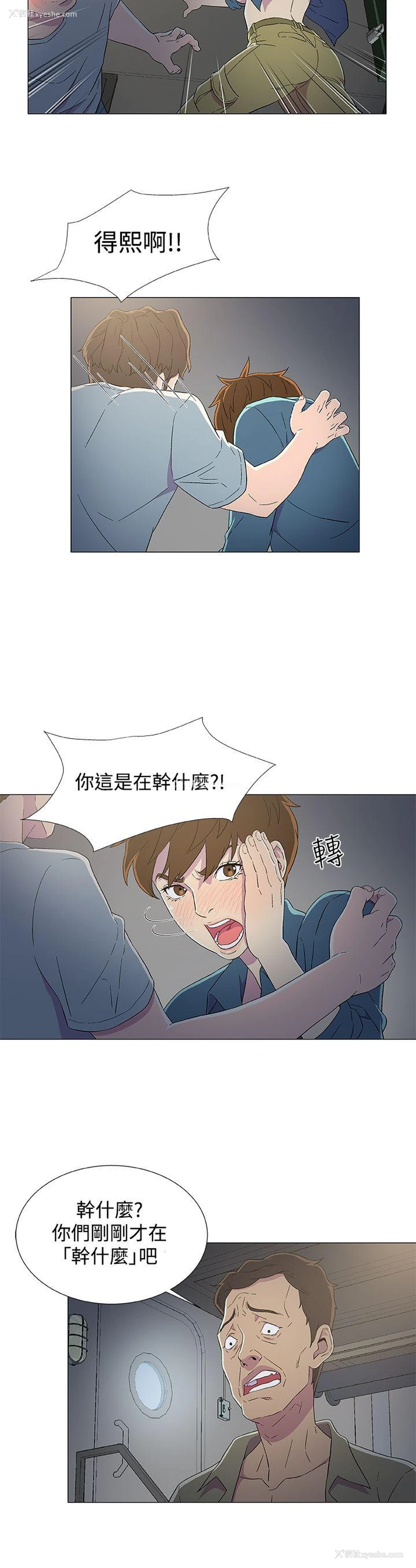 18P - 黑暗之海