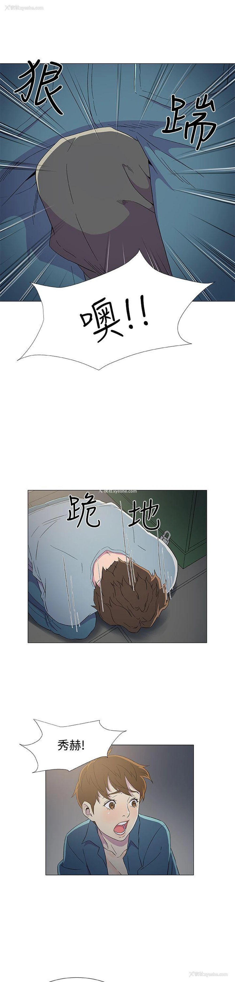 21P - 黑暗之海