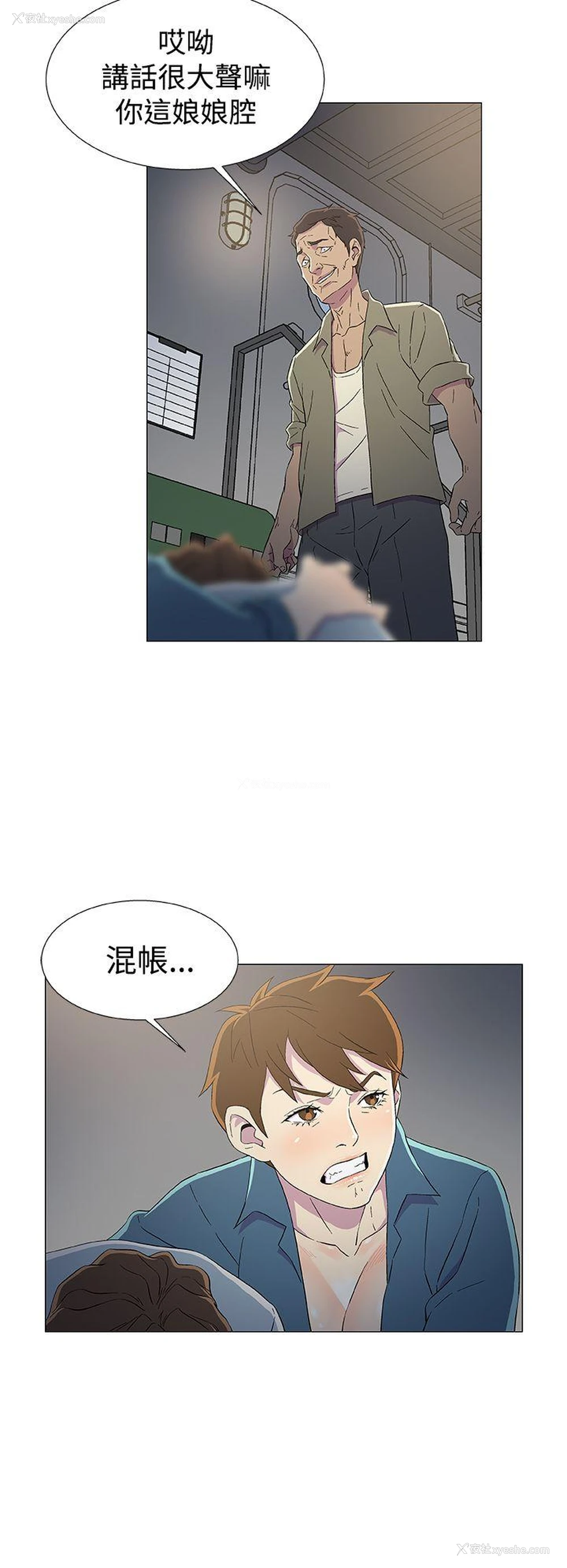 22P - 黑暗之海