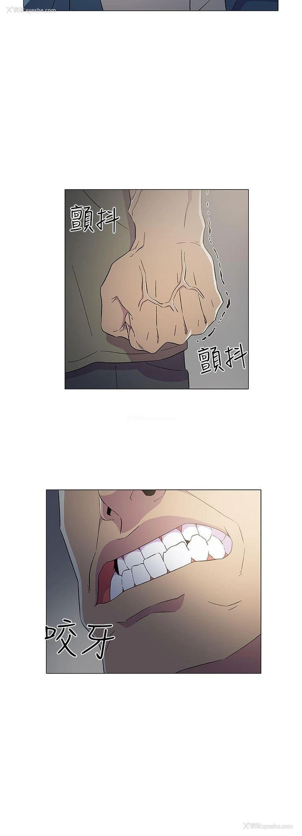 24P - 黑暗之海