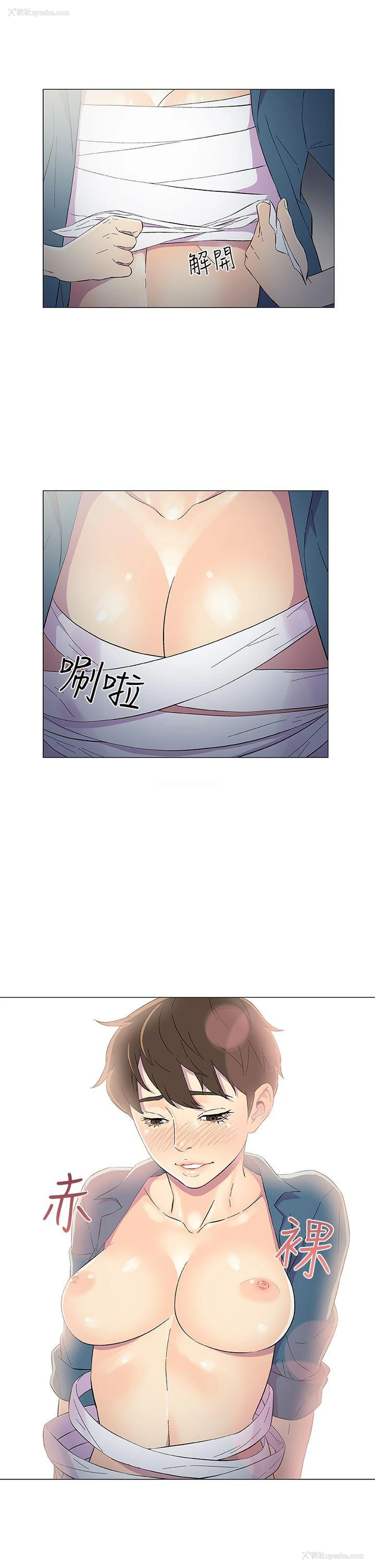 9P - 黑暗之海