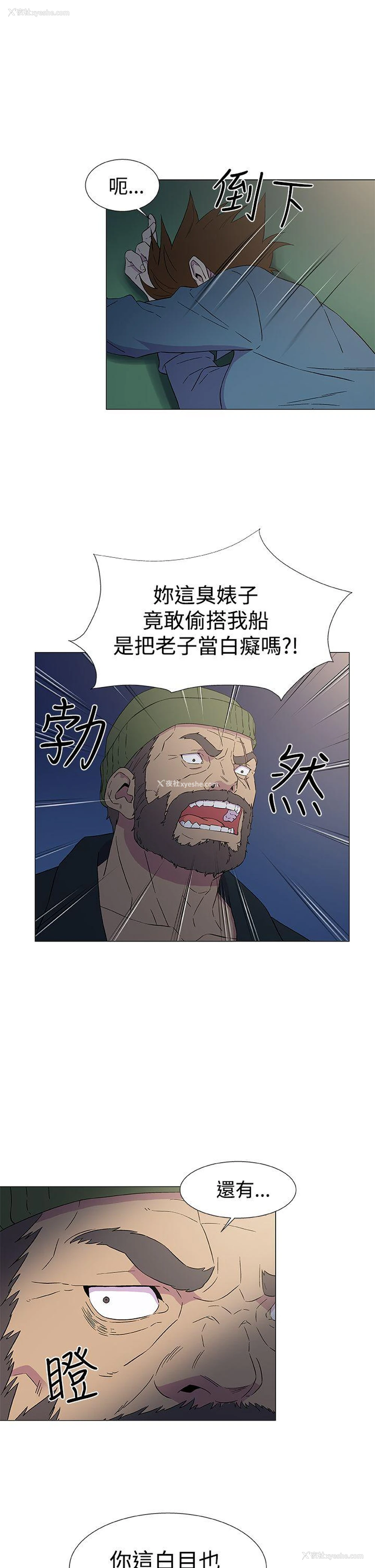 11P - 黑暗之海