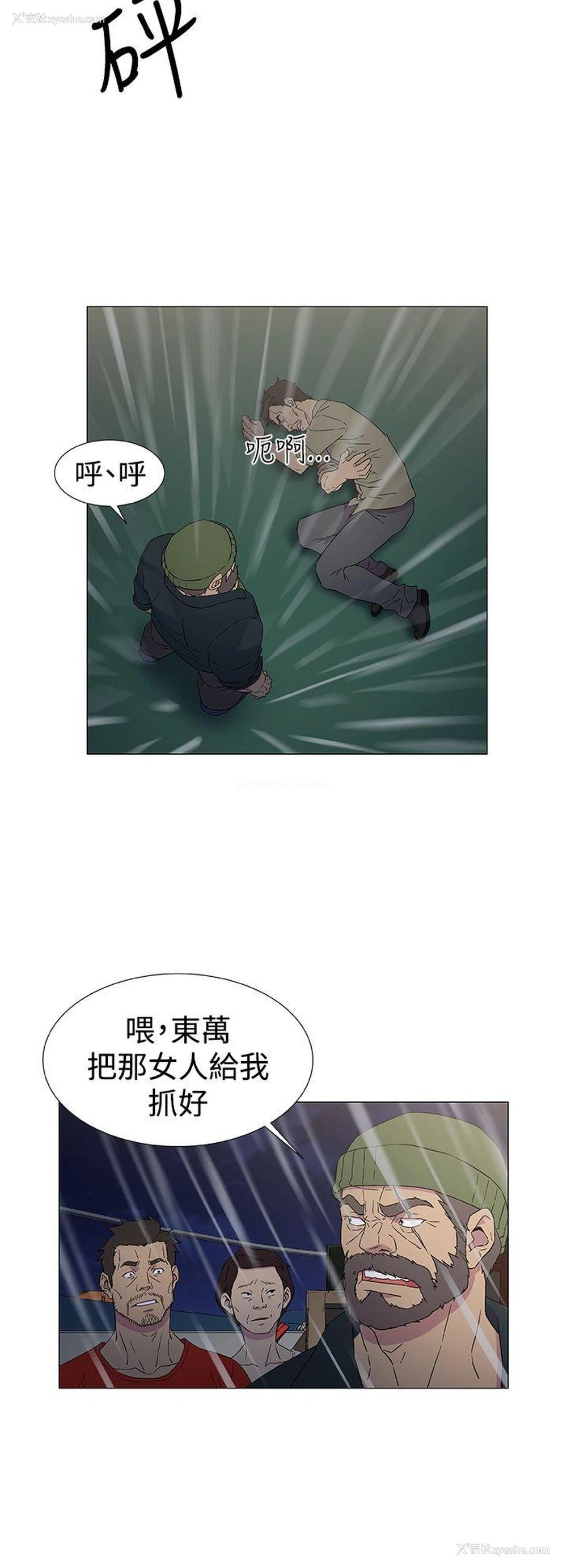 14P - 黑暗之海