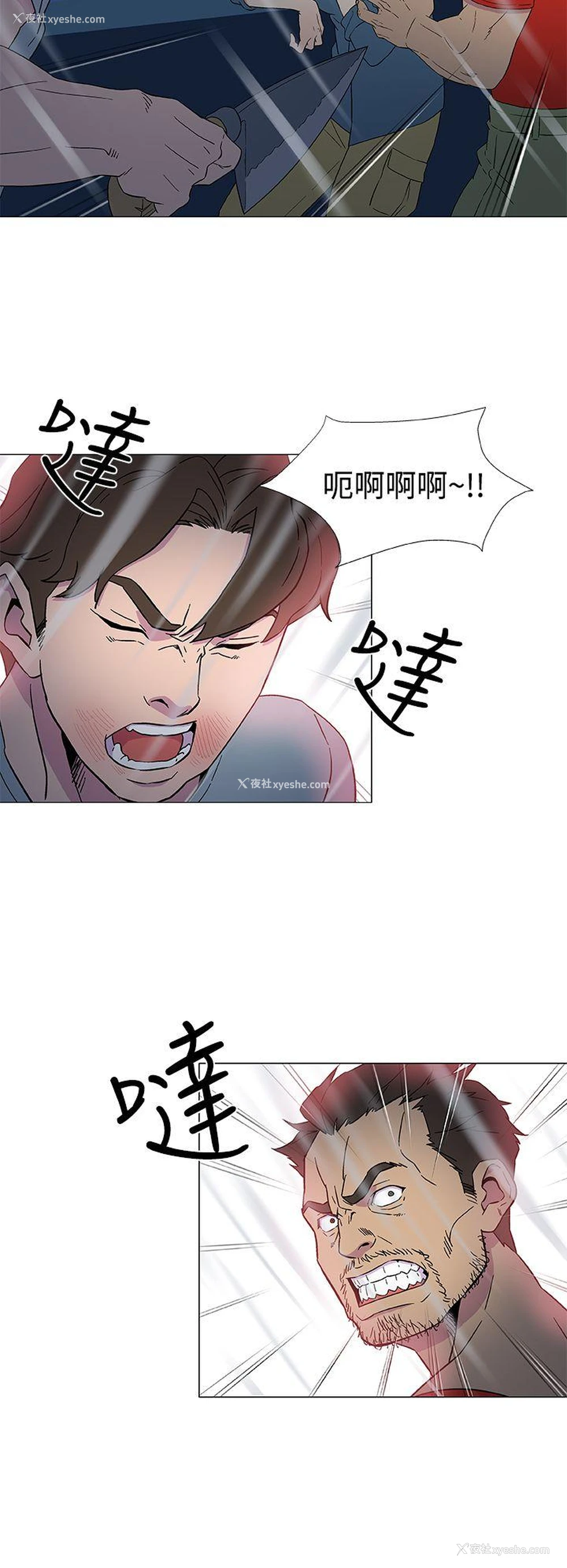 16P - 黑暗之海