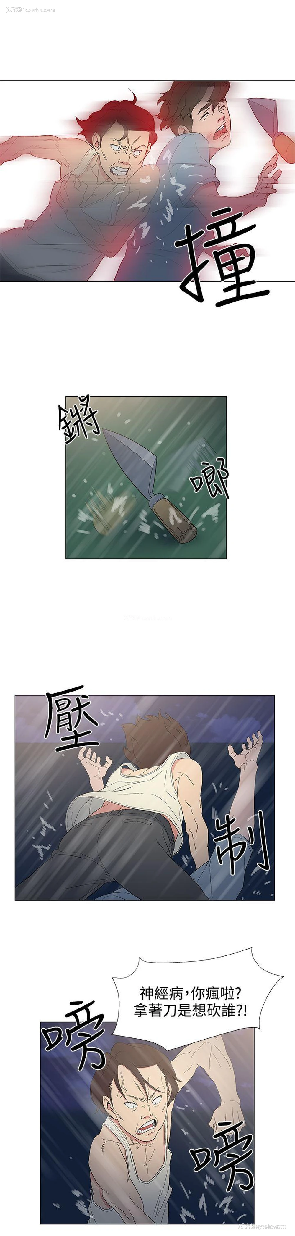 17P - 黑暗之海