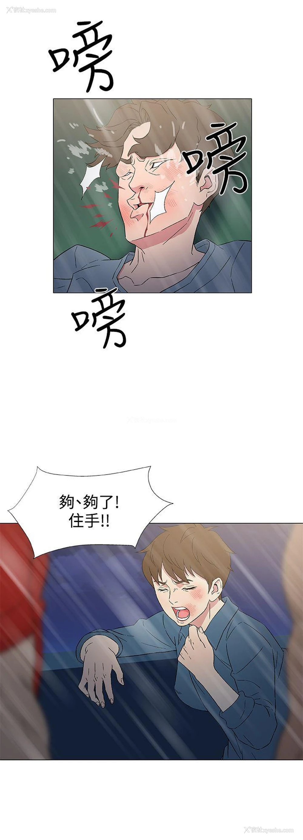 18P - 黑暗之海