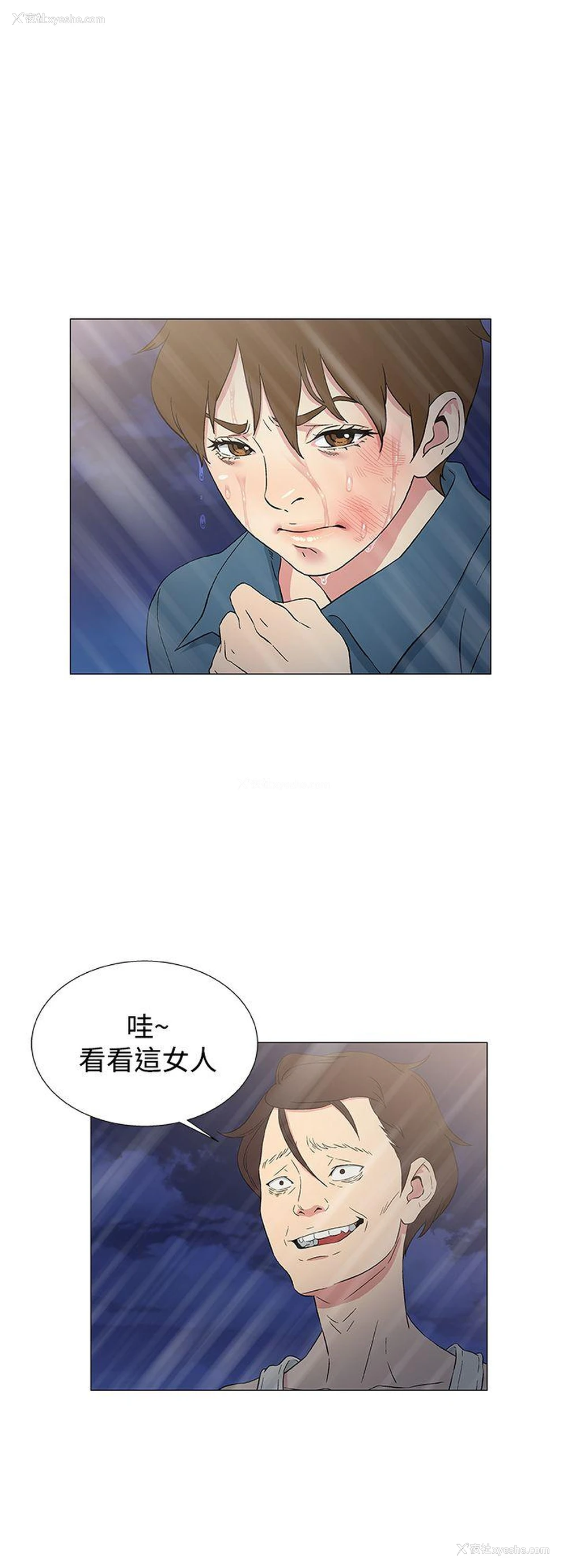 22P - 黑暗之海