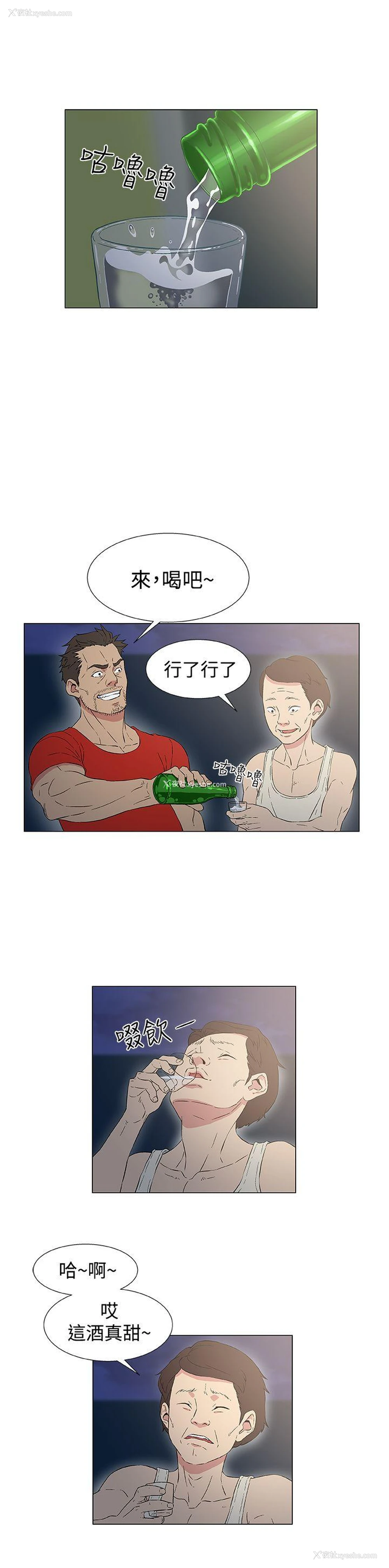2P - 黑暗之海