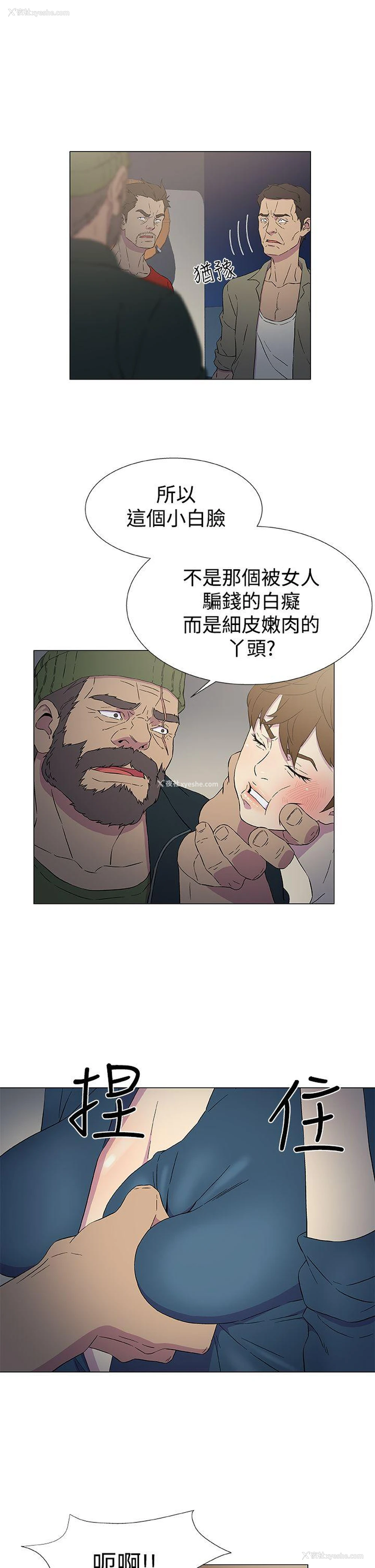 7P - 黑暗之海
