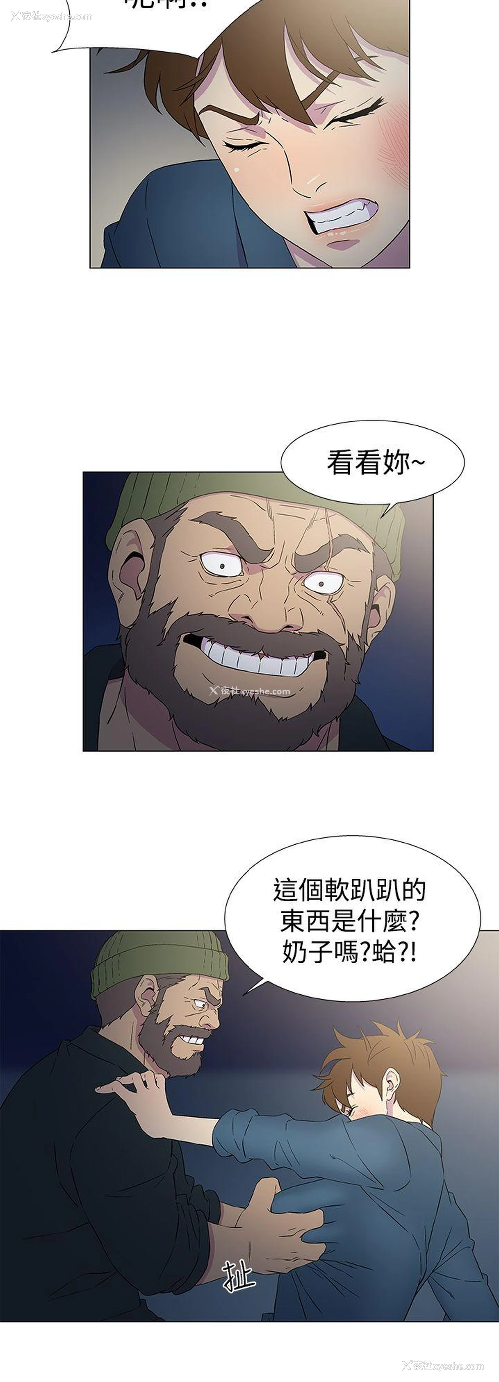 8P - 黑暗之海