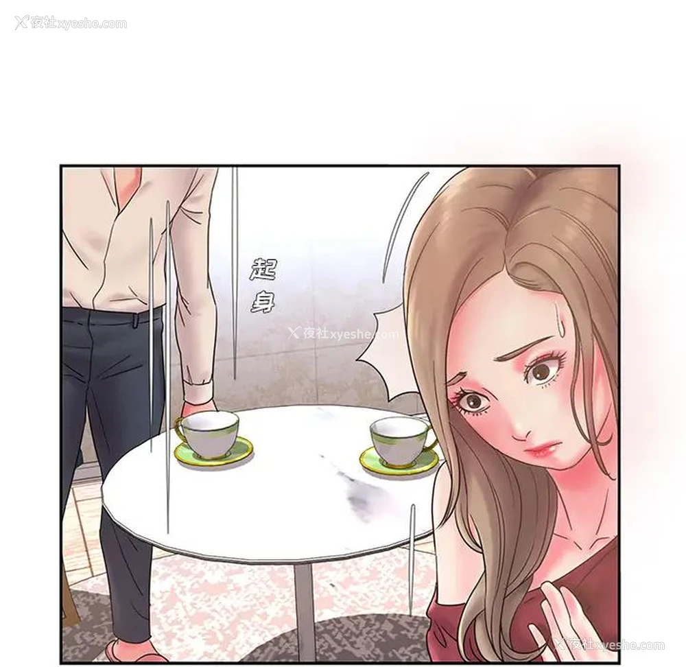 100P - 被抛弃的男人（男孩没人爱）