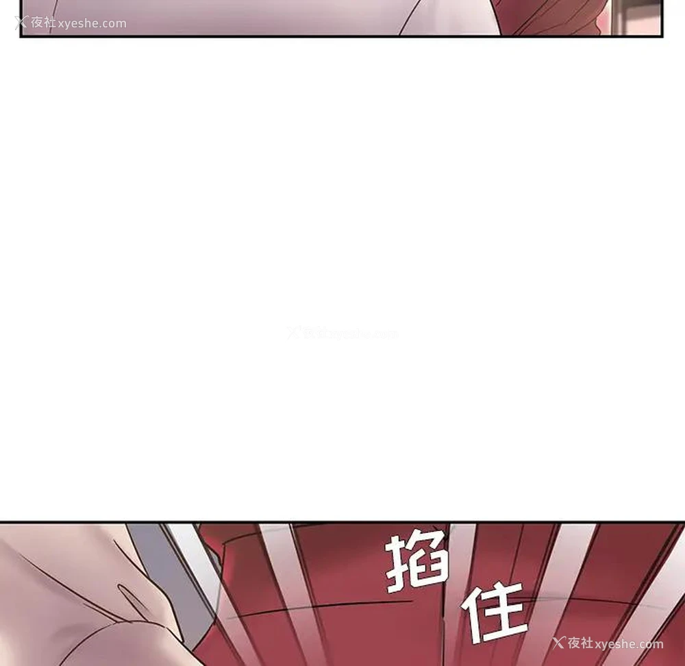 102P - 被抛弃的男人（男孩没人爱）