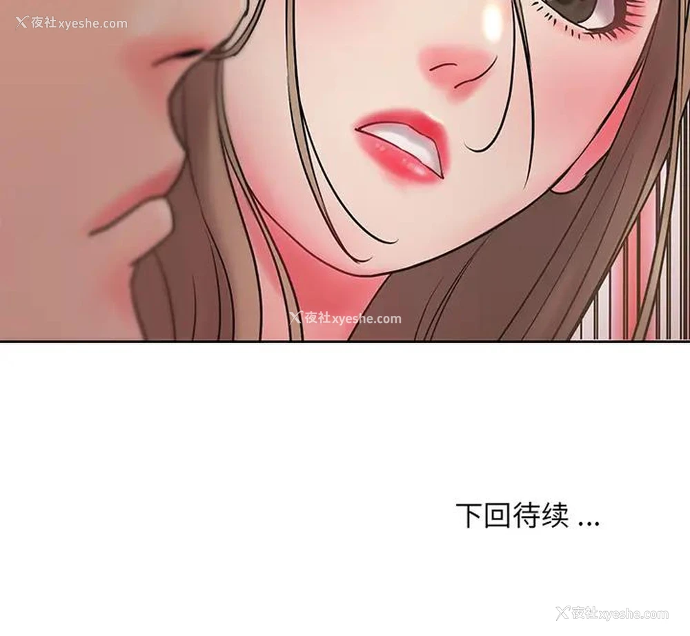 106P - 被抛弃的男人（男孩没人爱）