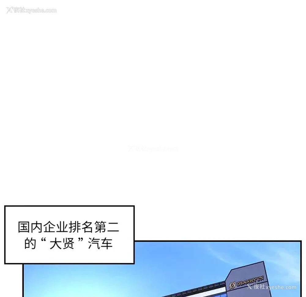 12P - 被抛弃的男人（男孩没人爱）