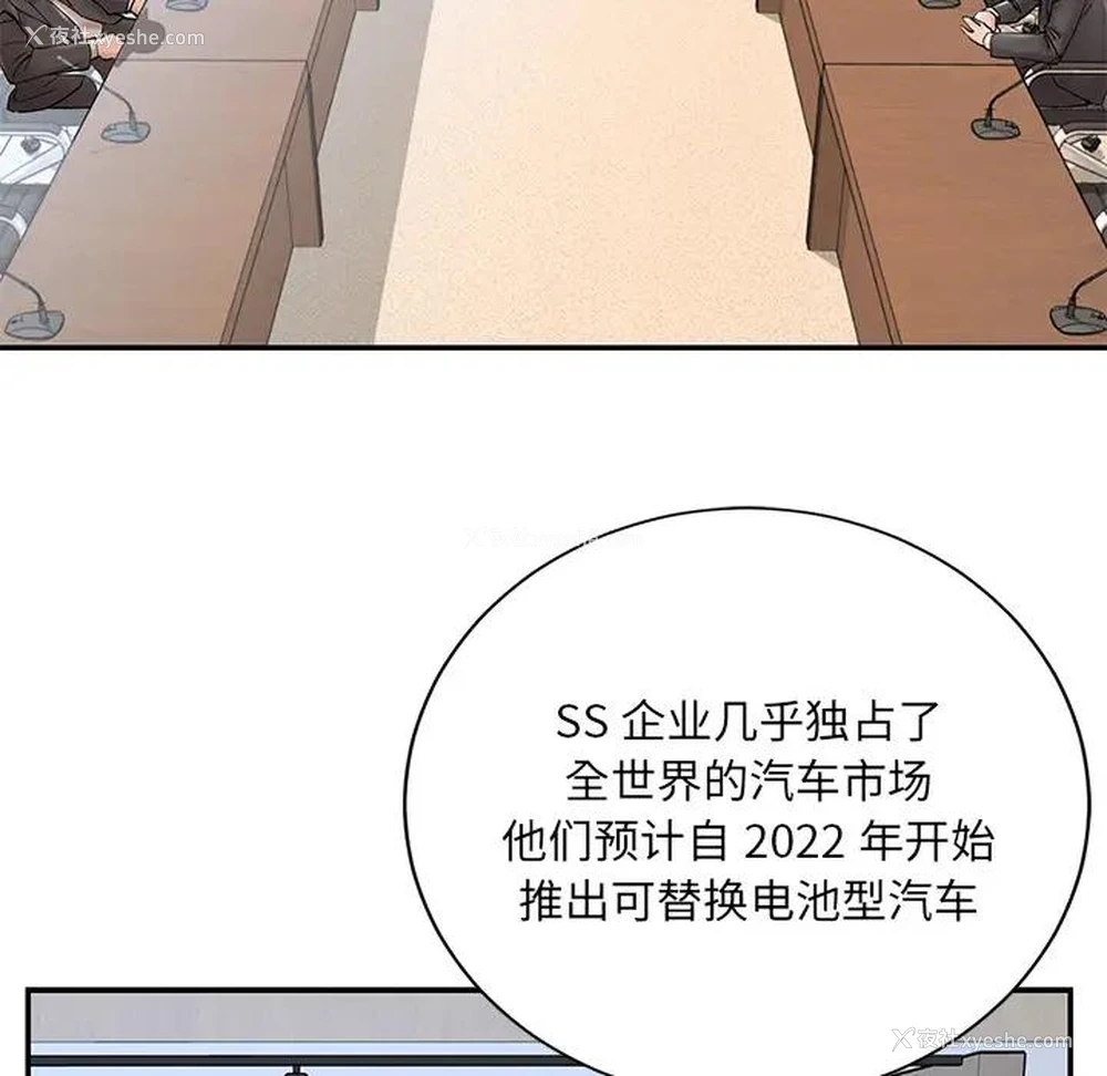 15P - 被抛弃的男人（男孩没人爱）