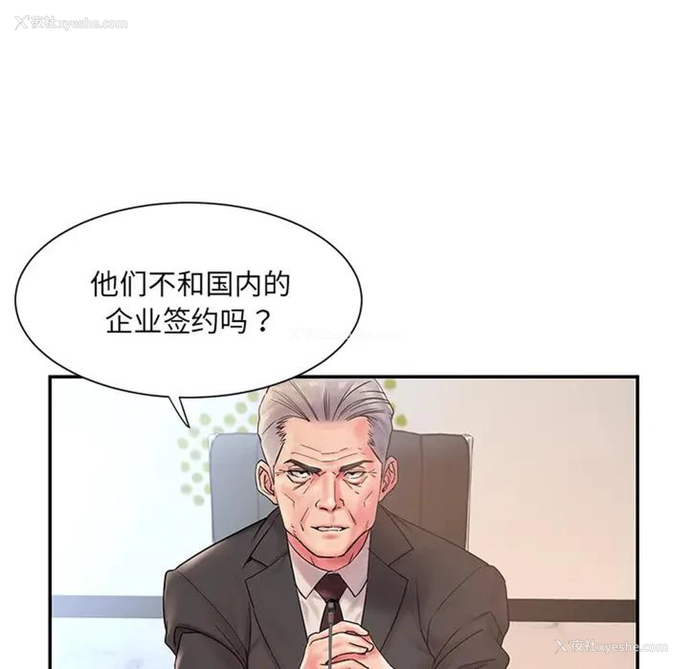 17P - 被抛弃的男人（男孩没人爱）