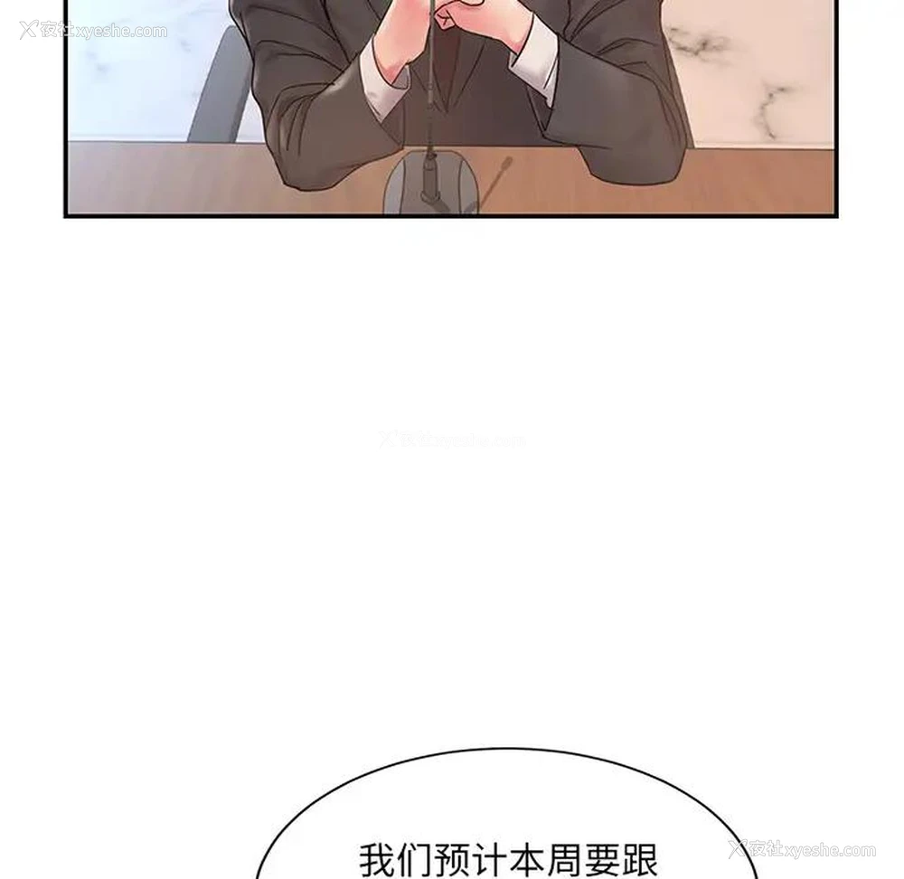 18P - 被抛弃的男人（男孩没人爱）