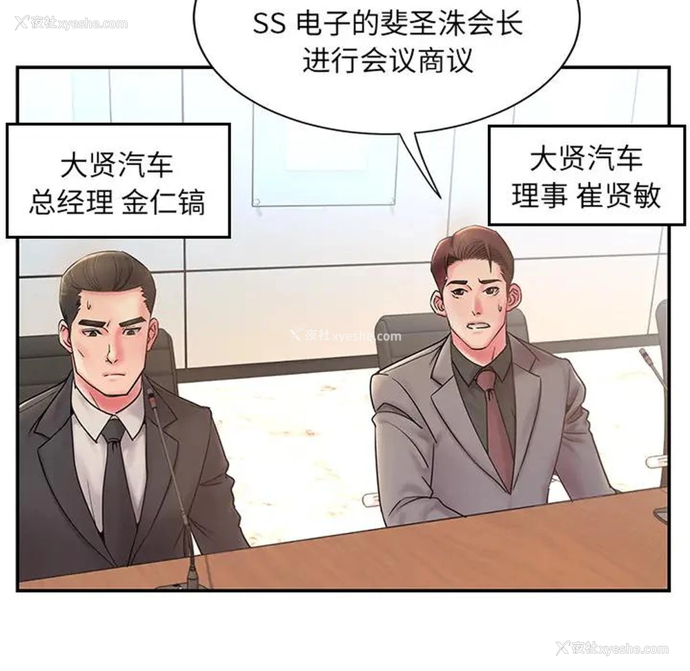 19P - 被抛弃的男人（男孩没人爱）