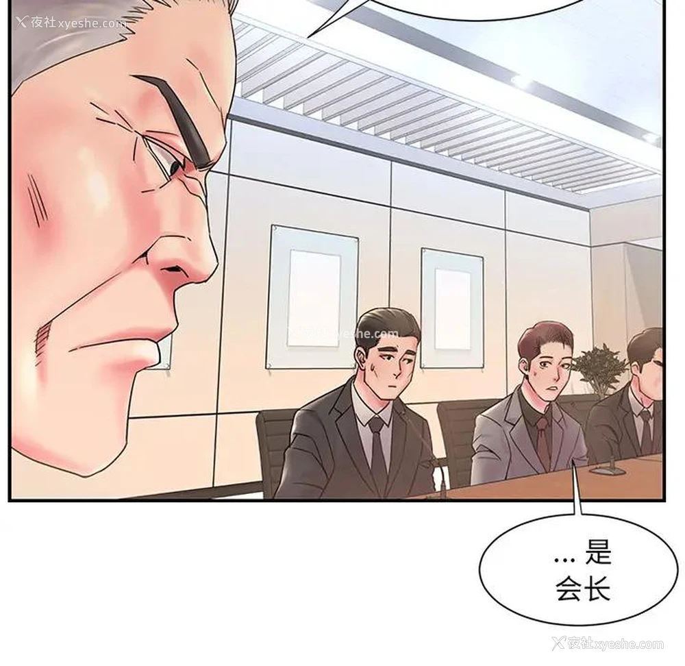 21P - 被抛弃的男人（男孩没人爱）