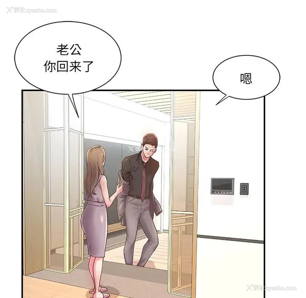 24P - 被抛弃的男人（男孩没人爱）