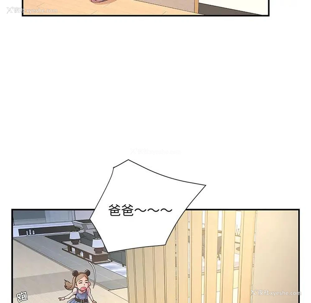 25P - 被抛弃的男人（男孩没人爱）