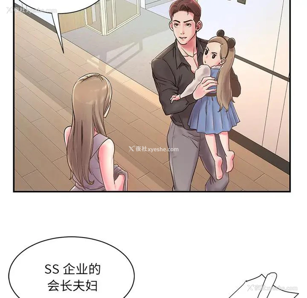 29P - 被抛弃的男人（男孩没人爱）