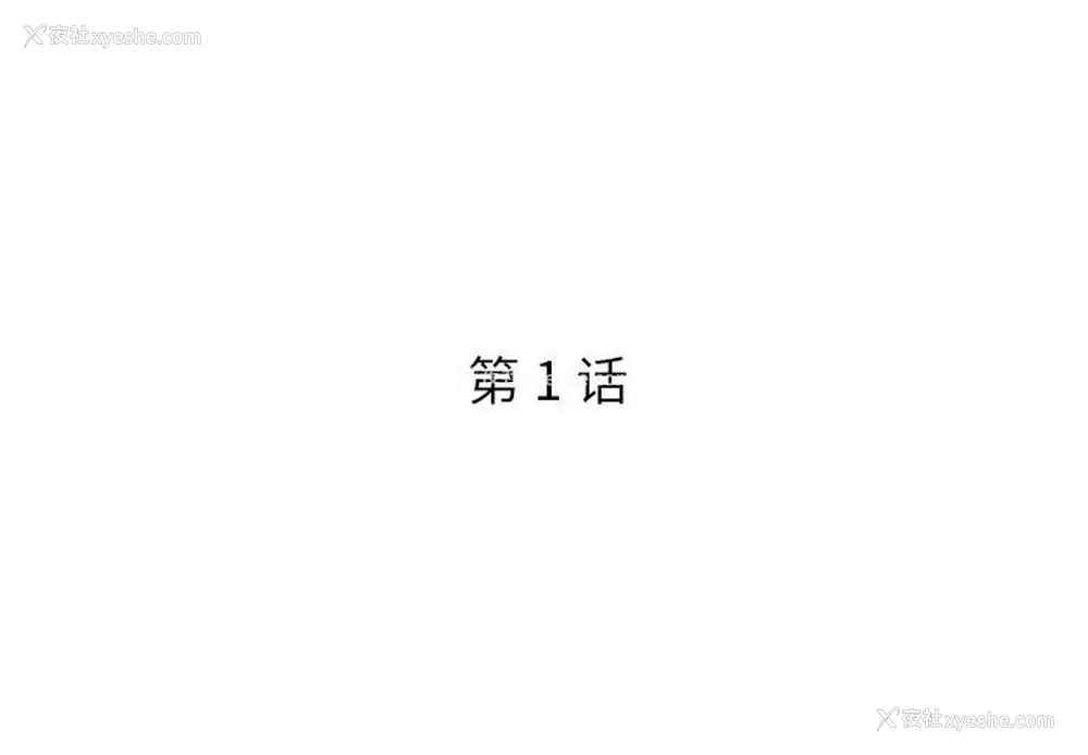 3P - 被抛弃的男人（男孩没人爱）